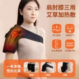 Электрическое нагревание коленного приказа