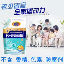 Glucose powder edible sports fitness supplement energy physical strength children and students middle-aged and elderly people with hypoglycemia for men and women