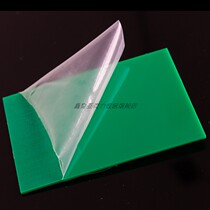 Green acrylic plate assembly line panel bench organic glass plate arbitrary laser cutting custom 2mm