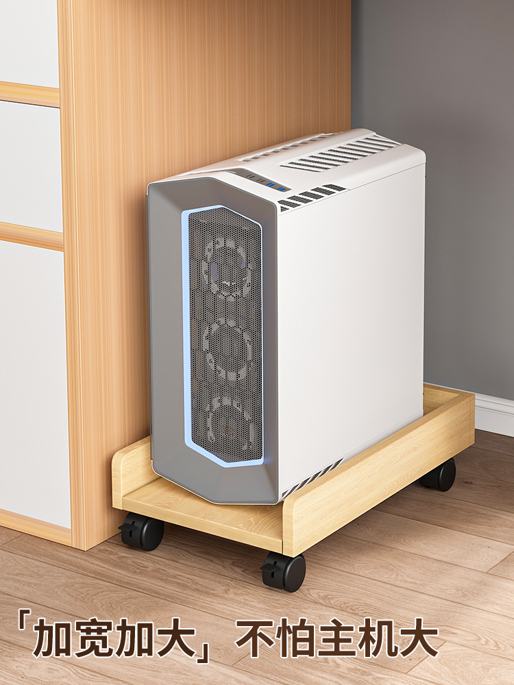 Desktop computer host bracket chassis with wheels mobile storage rack increased base bracket tray placement rack under the table