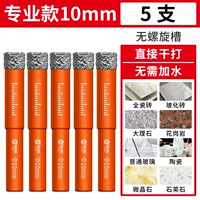 Профессиональная модель (10 мм) 5