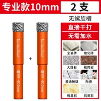 Профессиональная модель (10 мм) 2