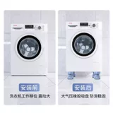 Нескользящий противоударный коврик для стирки, универсальный барабан, трубка, Германия