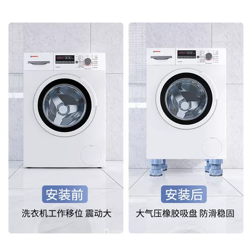 Нескользящий противоударный коврик для стирки, универсальный барабан, трубка, Германия