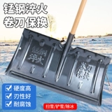 Немецкая лопата для снега, уличная утолщенная лопата из марганцевой стали, артефакт для удаления снега, колесная лопата для снега, многофункциональный инструмент для удаления льда и снега