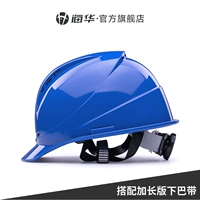 Синий, модернизированная версия