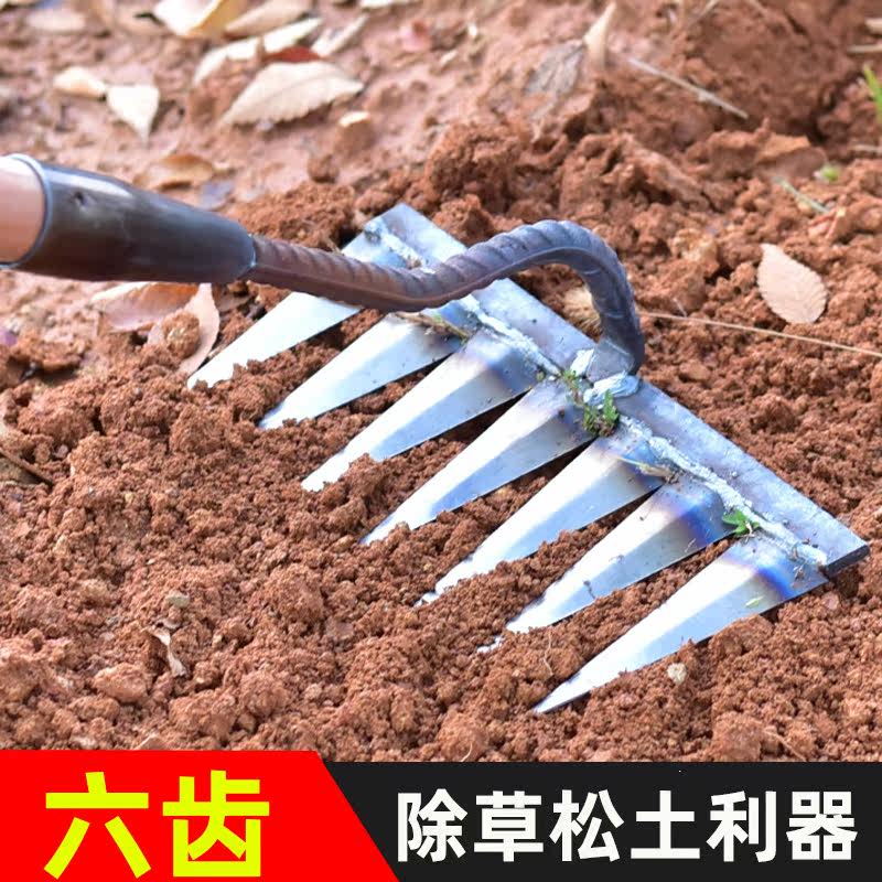 Weeding Pine Earth Six Teeth Nails Harrowing Steel Hoe Hoe Hoe Earth Theorizer Pickpocketing Grass Harrowing Rake Agricultural Tools Big Whole