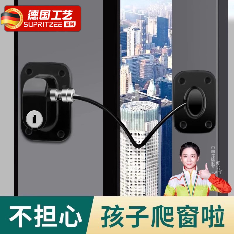 ドイツ製窓リミッターラッチロック開き窓安全ロックアルミ合金製盗難防止スライド式子供用ドアと窓