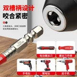 Сильный магнит, переключатель, световая панель, отвертка, Германия