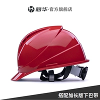 Красный, модернизированная версия