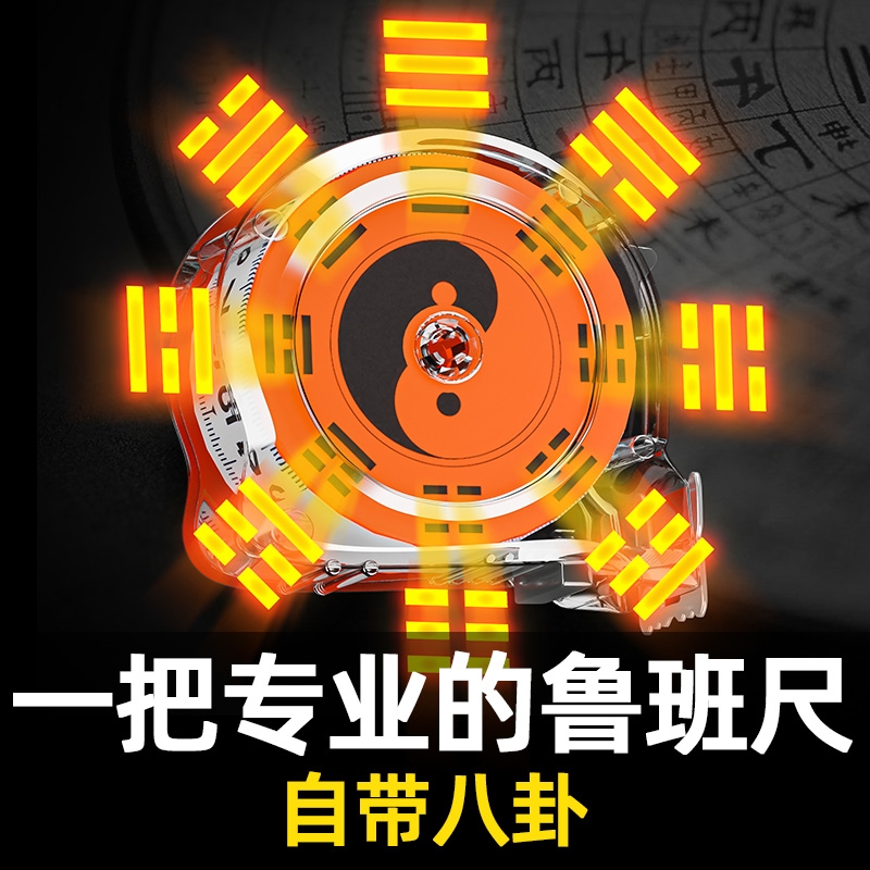 Authentic Ruban ruler Muji number comparison Table Ding Lanruler Feng Shui Tape Measure 5 10 m Thickened Plus Hard Yin And Yang Ruler Pure Copper