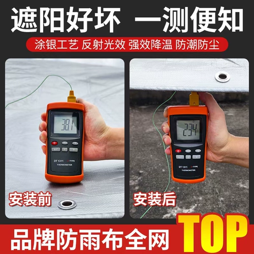 Немецкий брезент, водонепроницаемая защита от солнца, утолщенная солнцезащитная ткань, брезент, тент, влагостойкий холст для лобового стекла