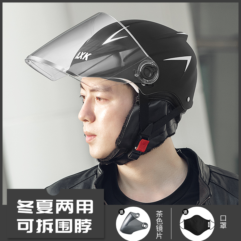 Electric Car Safety Helmet Grey Men's And Women's Fashion All Season Universal Safety Helmet Summer Full Helmet Cute Half Armor