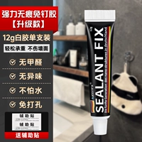 [Немецкий Seiko] Повышенная несущая способность, без формальдегида, 12 грамм