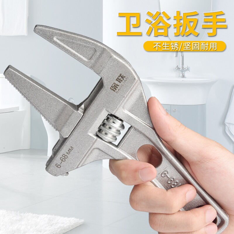 Washing basin special clamp water kitchen sanitary pipe faucet wrench wrench opening type ultra-thin