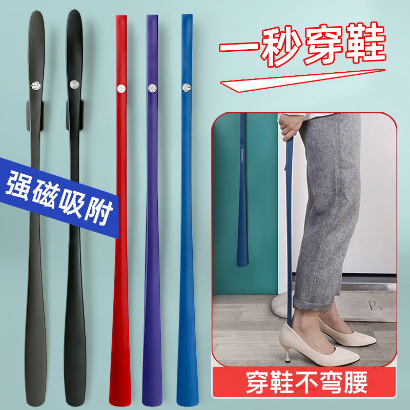 German upscale magnetic shoe plucked with long handle home elderly pregnant woman wearing shoe deity shoes with shoes long shoemaker and pickpocketing-Taobao