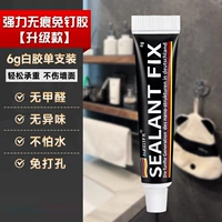 [Немецкий Seiko] Повышенная несущая способность, без формальдегида, 6 грамм