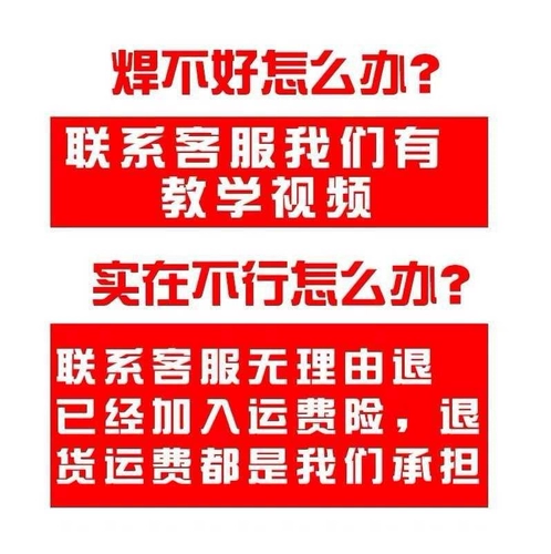 Германия универсальные таблетки, медная, медная, алюминиевая железная сварка из нержавеющей стали Артефакт.