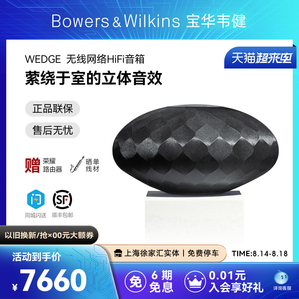 BWBW Wedge Wireless Bluetooth Speaker Household Desktop Speaker High-quality Wireless HiFi Audio