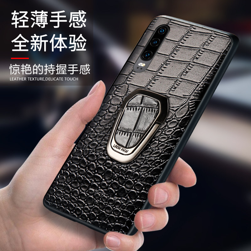 Suitable for plowing Huawei p30pro mobile phone protection shell genuine leather ring P30 protection leather sleeve magnetic suction bracket p20por protection shell upscale business minimalist avocado leather tattooing full bag anti-fall personality