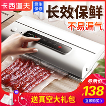  Vacuum machine sealing machine Small household food packaging machine Merchant preservation machine Snack packaging compression plastic sealing machine