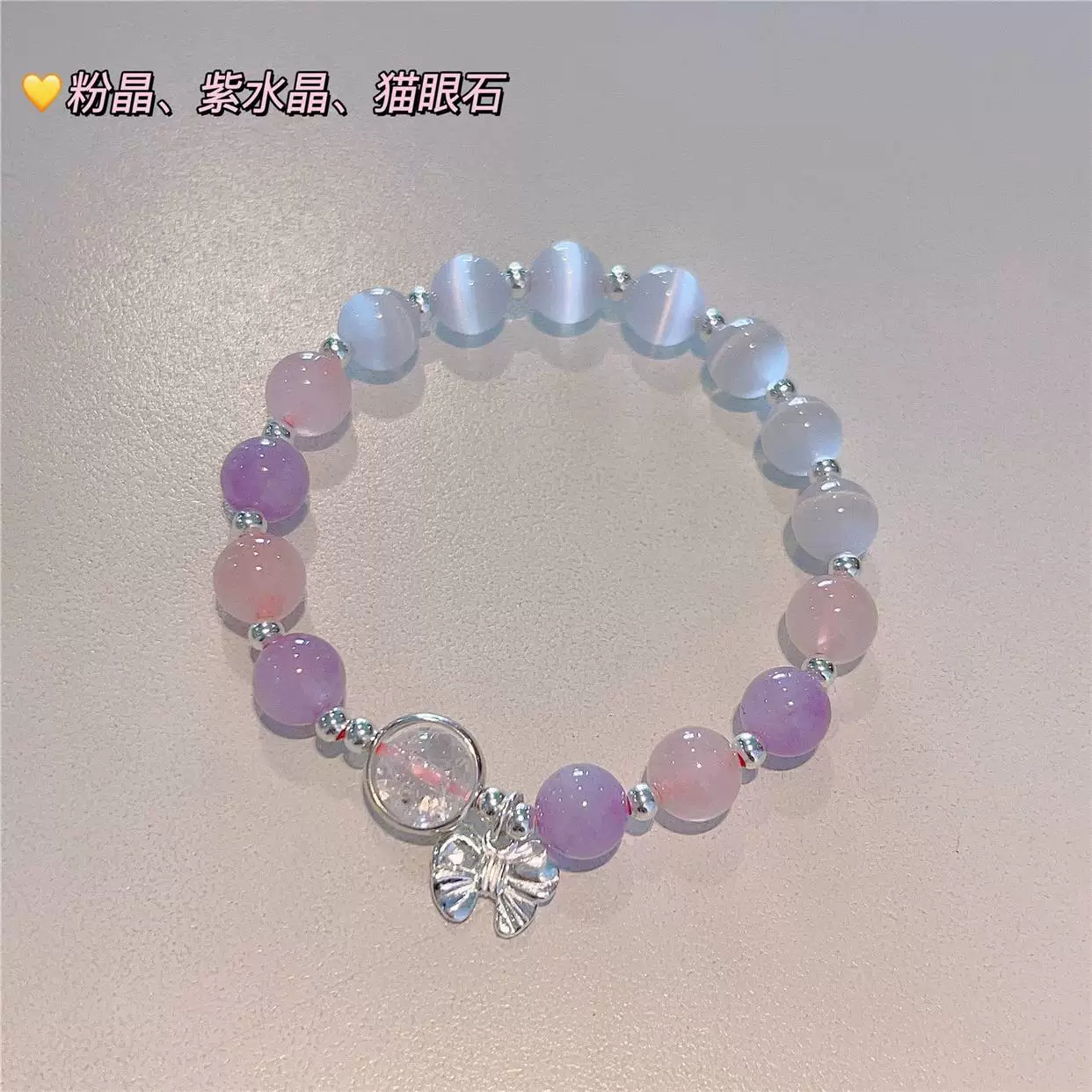 Очаровательное кристальное браслет, глаз кота, для любимого, подарок на день рождения