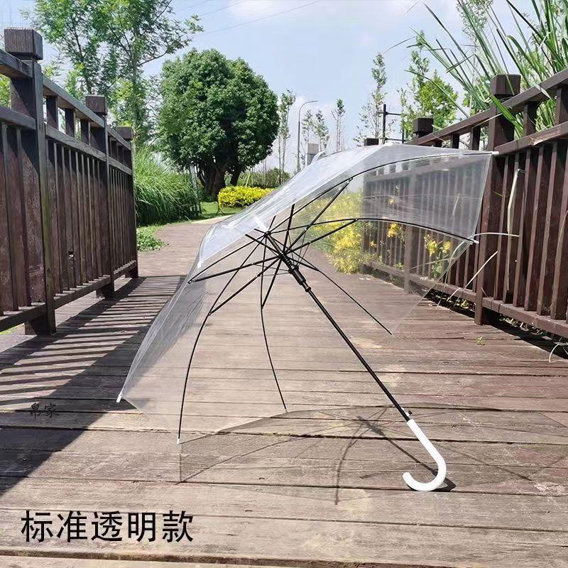 透明雨伞jk非一次性塑料雨伞自动透明伞长柄高颜值晴雨伞女生