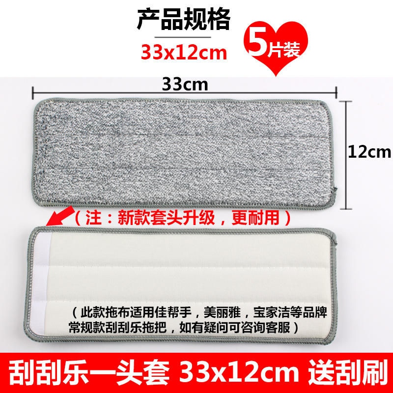 Wooden floor mop Adhesive mop cloth replacement cloth cloth head Hand-washing Camellia dirty dust mop No