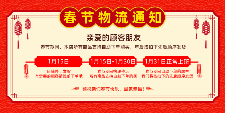 [促销宝海报]