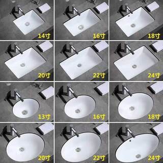 Undercounter Basin Embedded Ceramic Wash Basin Square Size Household Wash Basin Single Basin Oval Balcony Wash Basin