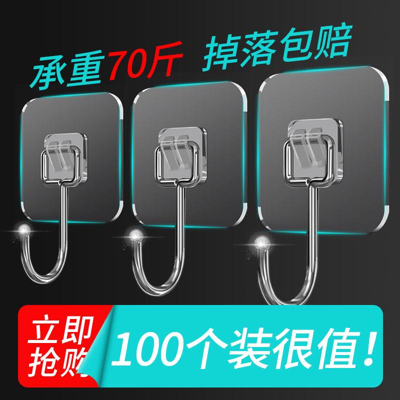 Stainless Steel Hook with Strong Adhesive for Wall Mounting, Kitchen Hook, Traceless Wall Sticker, No-Drill Curtain Projector Adhesive Hook Stainless Steel Hook with Strong Adhesive for Wall Mounting, Kitchen Hook, Traceless Wall Sticker, No-Drill Curtain Projector Adhesive Hook