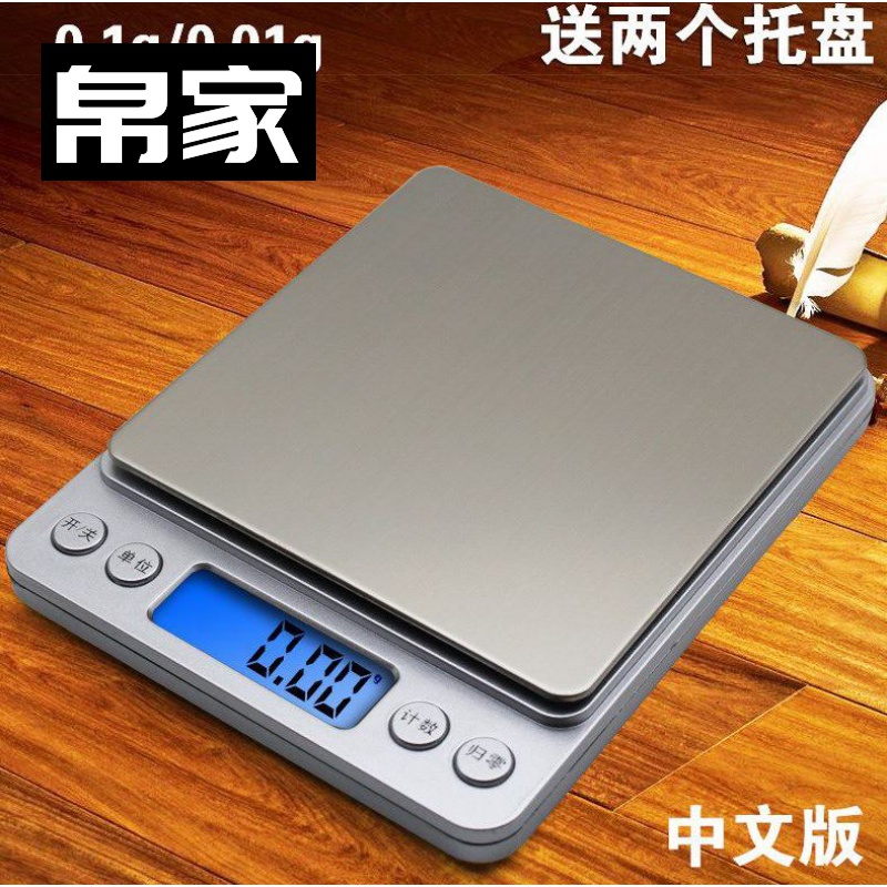Electronic scale tea small scales Libra Libra with small scale peeled gold jewellery with child care