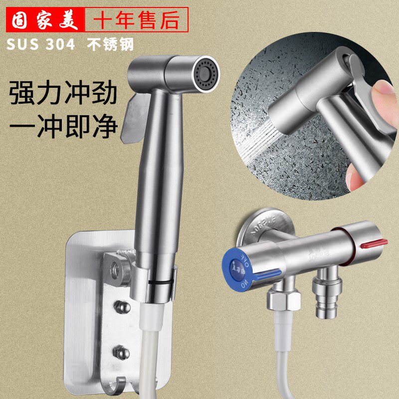 High Pressure Water Gun Home Dressing Room Booster Toilet Spray Gun Partner Woman Cleaner Taps Flush Flushing Toilet