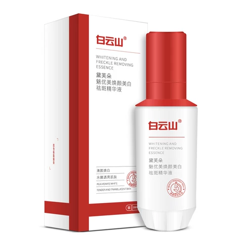 Осветляющее увлажняющее масло для кожи для лица, антивозрастная эссенция с гиалуроновой кислотой, сужает поры