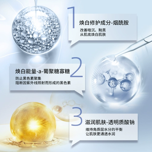 Осветляющее эфирное масло для лица, увлажняющее масло для кожи, анти-акне, устранение тусклости кожи