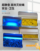 Sticking type mosquito killer lamp extra-large sticky paper accessories sticky insect board sticky fly paper good Crown mosquito killer lamp accessories sticky paper special