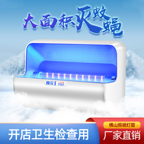 Good Crown sticky catching mosquito killer lamp LG-299 household fly extinguishing lamp restaurant hotel commercial mosquito killer indoor fly trap