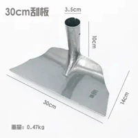 50 марганцевая стальная плата [30 см]