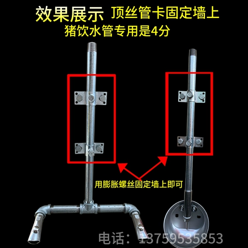 Аксессуары для дринера верхняя проволочная карта