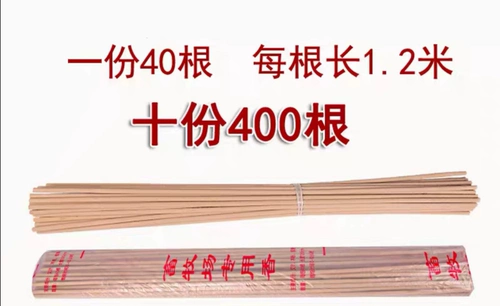 Свинья коммерческих животных комаров катушки специально погашены овцами.Кроличья ферма, воспитывающая свинье свиньи, овцы комары, полагающиеся на комары комаров