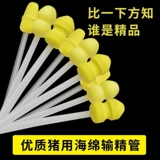 Свинья использует одноразовую глубокую вистовую трубку Sow Lock.