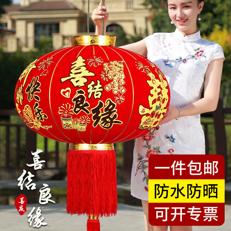 Big red lantern lamp chandelier Chinese style New Year wedding outdoor balcony decoration decoration decoration gate lantern festival hanging ornament