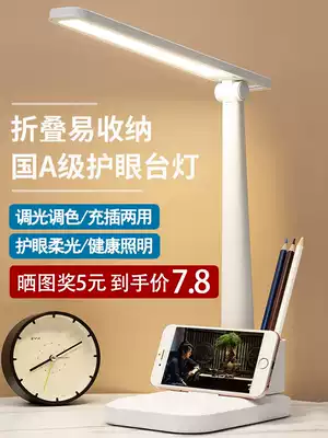 Table lamp learning special plug-in type eye protection Primary School students desk dormitory reading lamp home bedroom bedside lamp