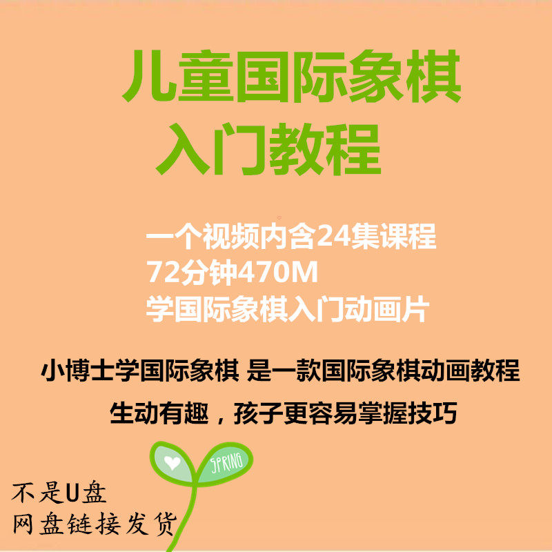 1 video contains 24 episodes of zoocen