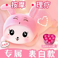 Индивидуальный массажер, подарочная коробка с розой в составе, открытка, 80см