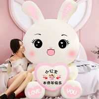 Люблю кролика (счастливый год маленькой принцессы)