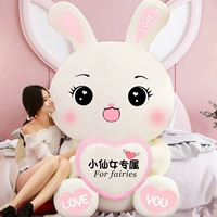 Love Rabbit (эксклюзивный для маленькой феи)