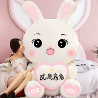 Любовь кролика (Большой Жанхон Кролик)