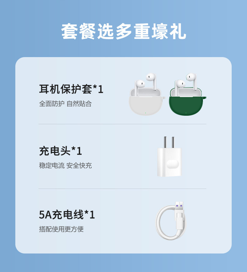 荣耀亲选 耳机 LCHSE X7i Lite无线蓝牙耳机轻巧降噪高音质官方旗舰正品插图2