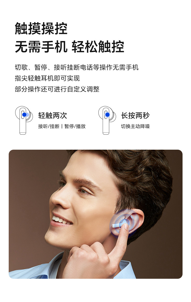 荣耀亲选 耳机 LCHSE X7i Lite无线蓝牙耳机轻巧降噪高音质官方旗舰正品插图17